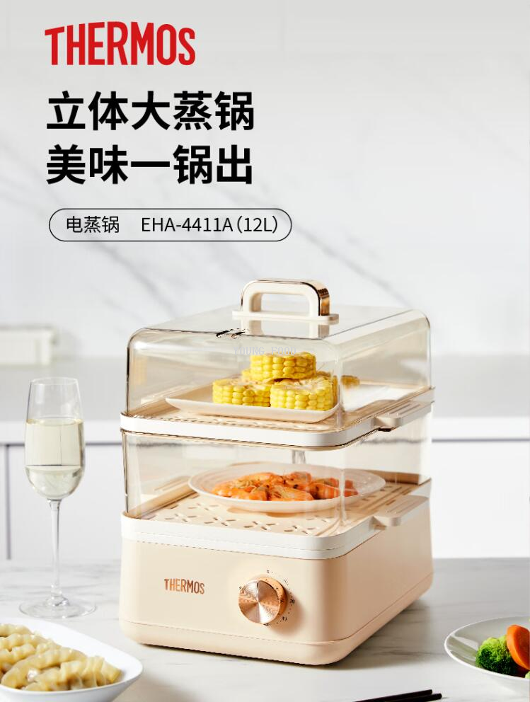 批发包邮！THERMOS膳魔师 EHA-4411A 电蒸锅12L 小家电手办百货详情6