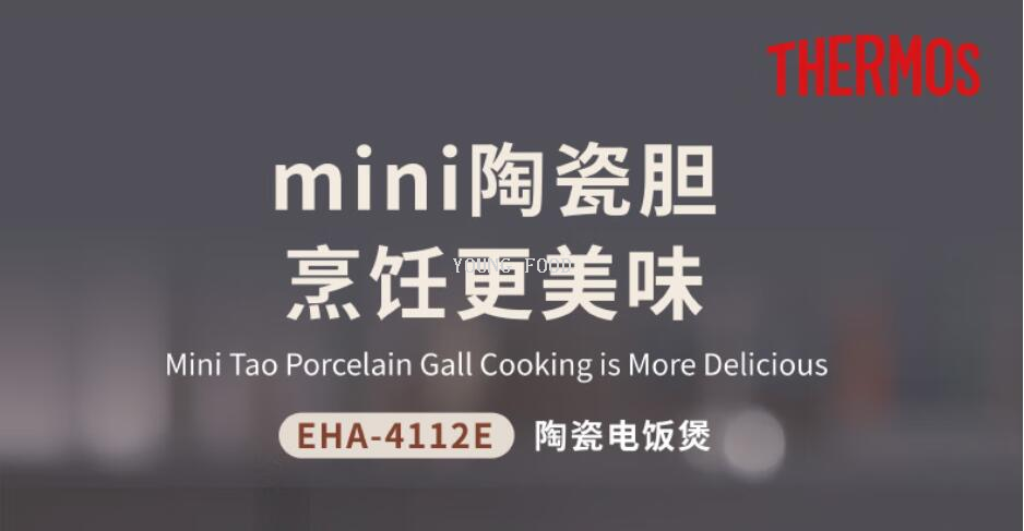 批发包邮！EHA-4112E膳魔师微电脑电饭锅白色300W 智能小家电百货详情7