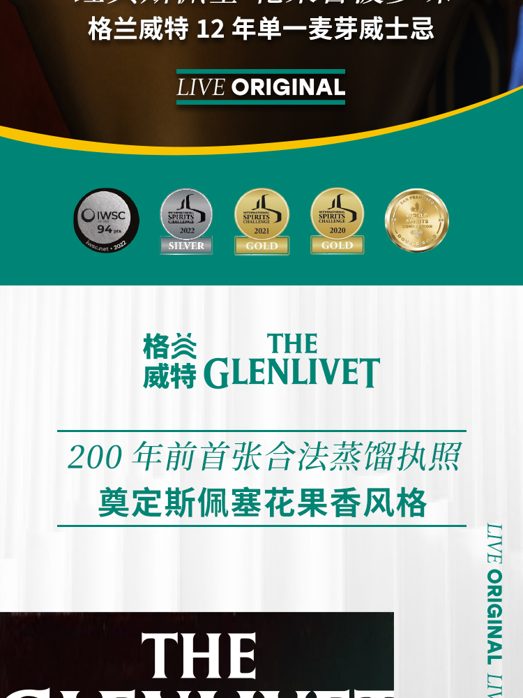 Free shipping for wholesale! British imported Glensweet Whisky 12 years old 700ml Spirits Brandy xo pic 3