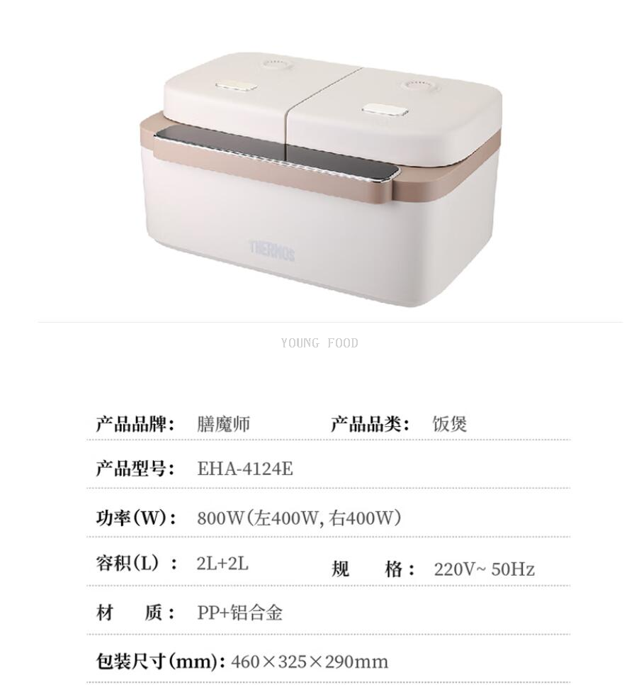 批发包邮！THERMOS膳魔师多功能双胆饭煲EHA-4124E智能小家电电器详情22