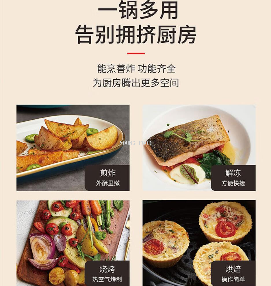 批发包邮！EHA-5736E 膳魔师空气炸锅5L 智能小家电手办百货电器详情7