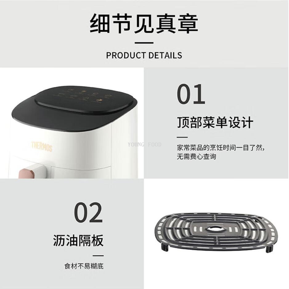 批发包邮！EHA-5736E 膳魔师空气炸锅5L 智能小家电手办百货电器详情16