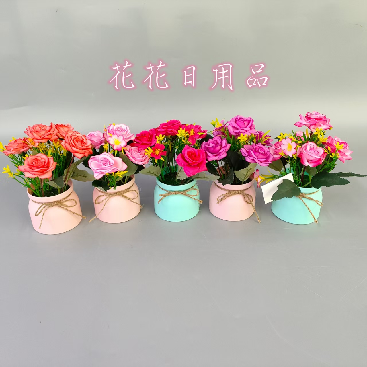 Artificial flowers, fake flowers, bonsai, plastic POTS, corner rose decorative ornaments full figure