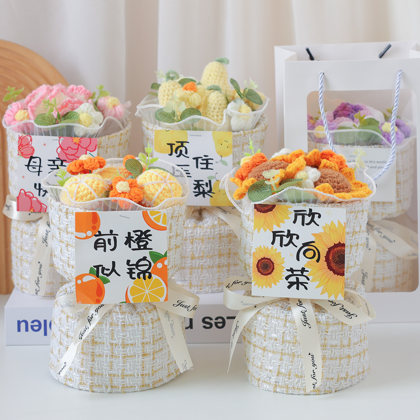  创意礼品手工毛线针织花束玫瑰向日葵仿水果成品花束送母亲女友闺蜜老师朋友充满心意创意礼品混搭成品花束田园风高级感生日礼物图