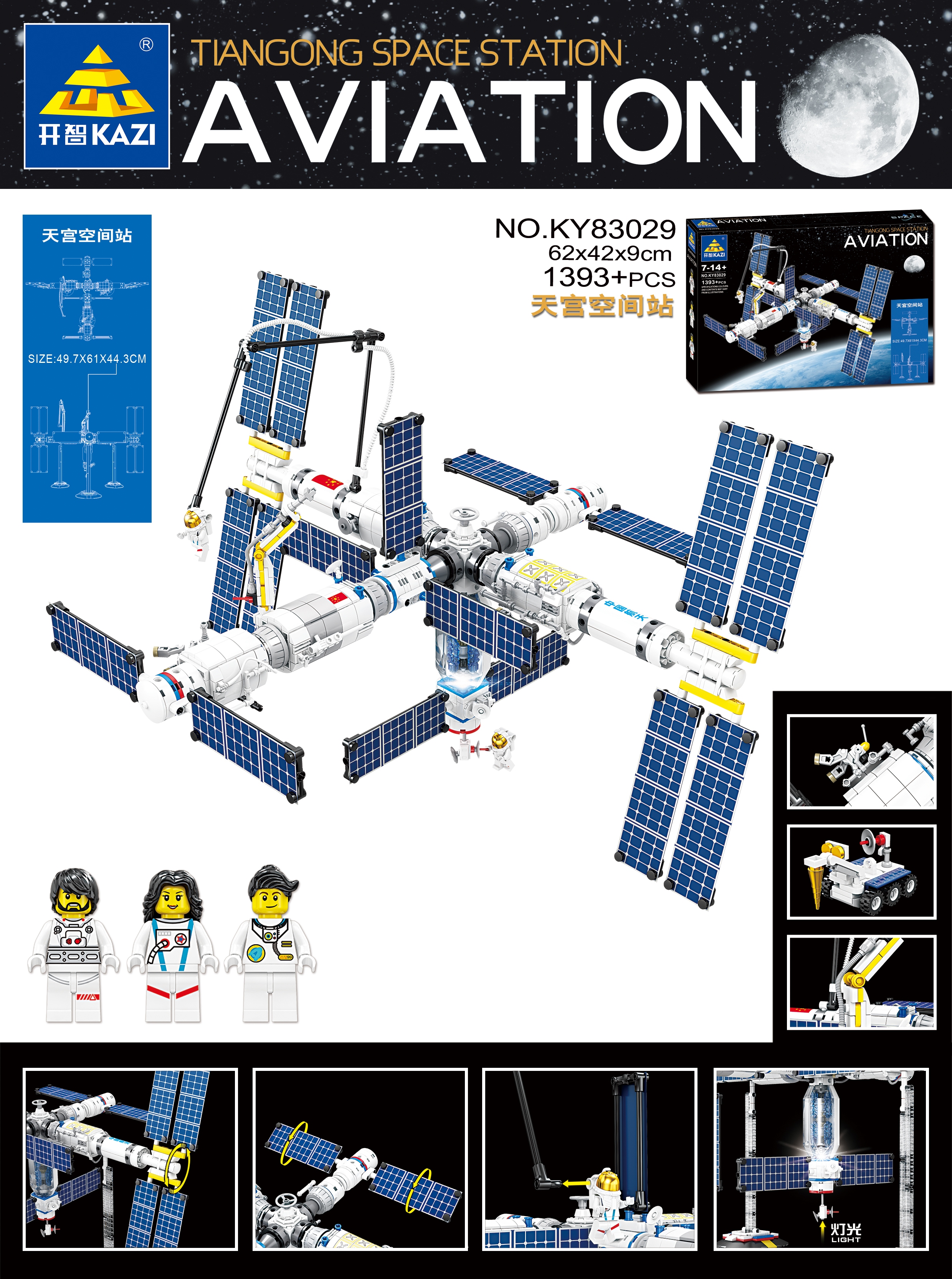 Kaiyu KY83029 estación espacial tiangong