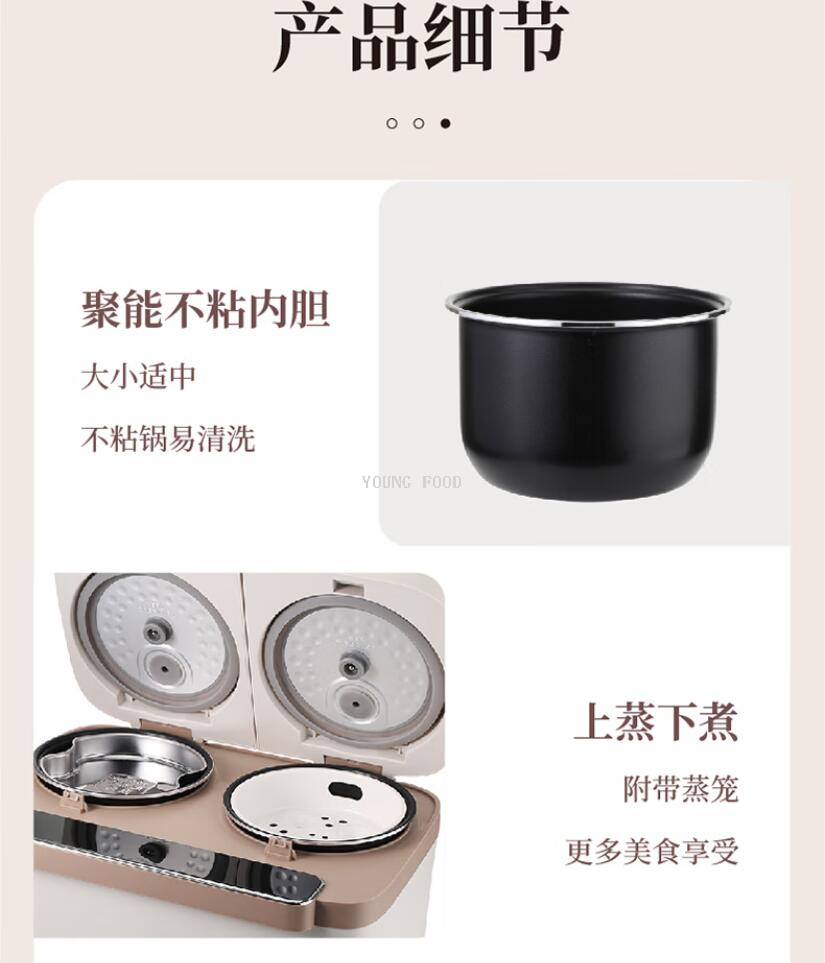 批发包邮！THERMOS膳魔师多功能双胆饭煲EHA-4124E智能小家电电器详情20