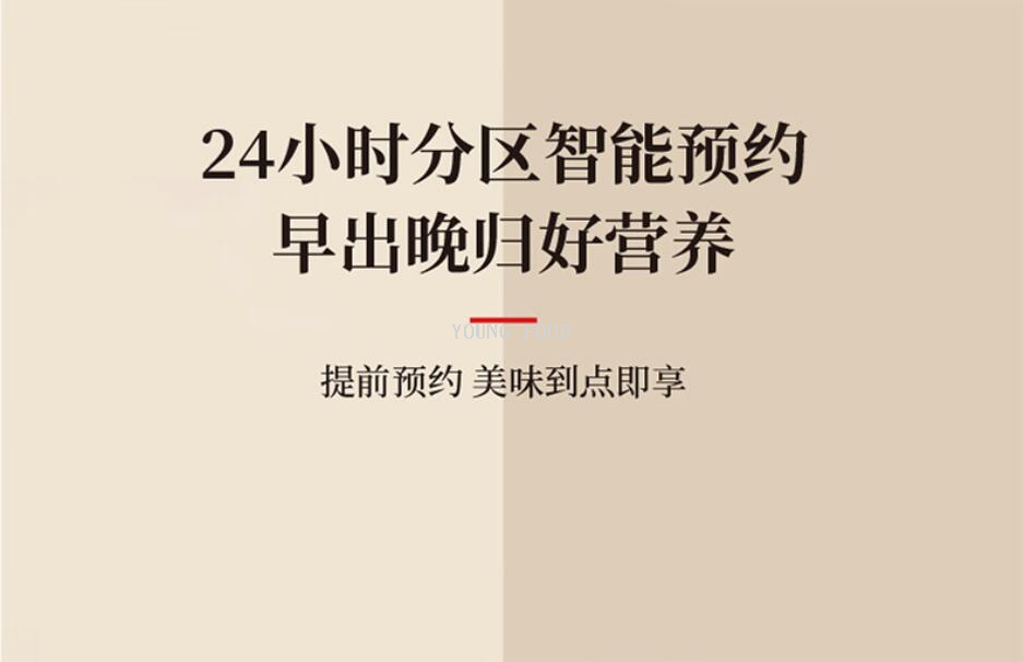 批发包邮！THERMOS膳魔师多功能双胆饭煲EHA-4124E智能小家电电器详情12