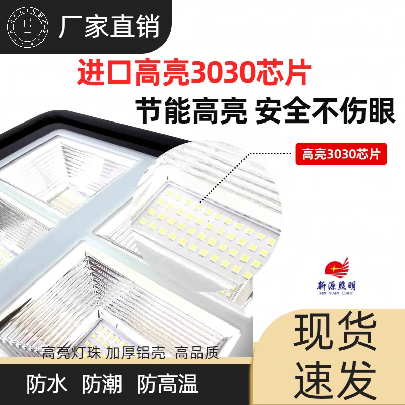 Outdoor waterproof high-pole 220v high-altitude tunnel advertising projection light, high-power floodlight, road details Picture