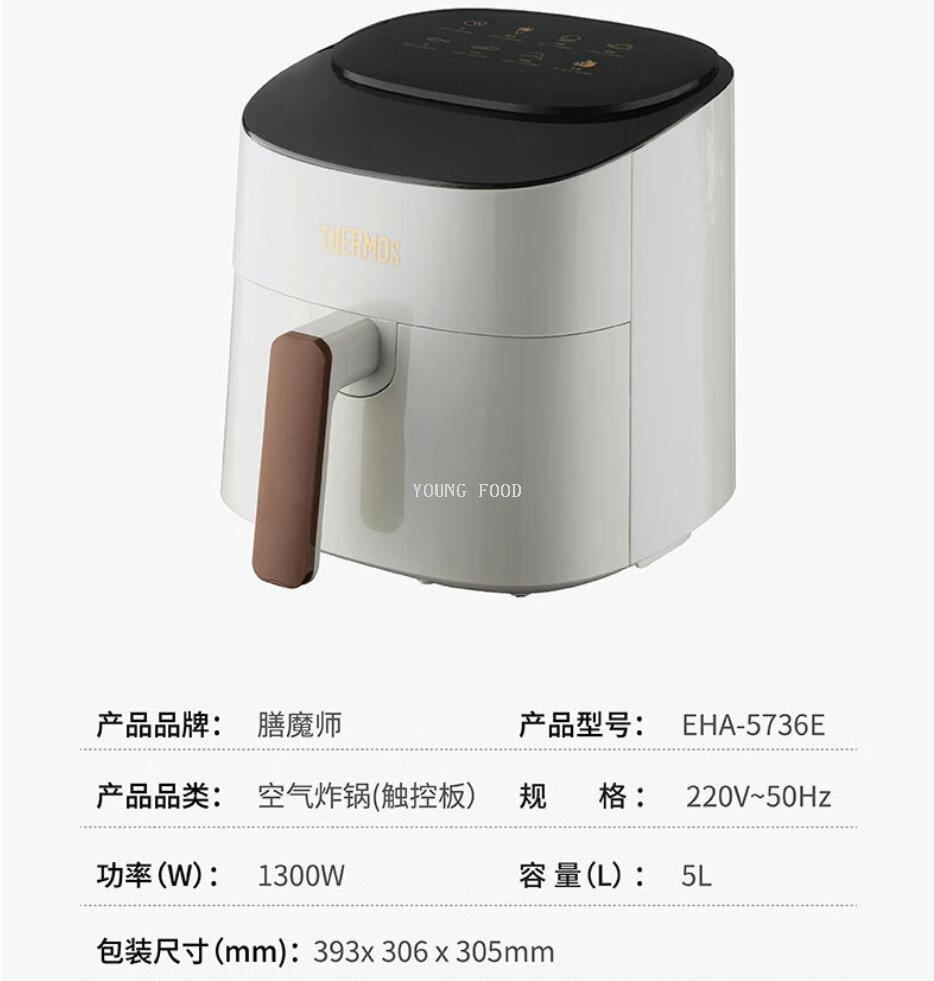 批发包邮！EHA-5736E 膳魔师空气炸锅5L 智能小家电手办百货电器详情18