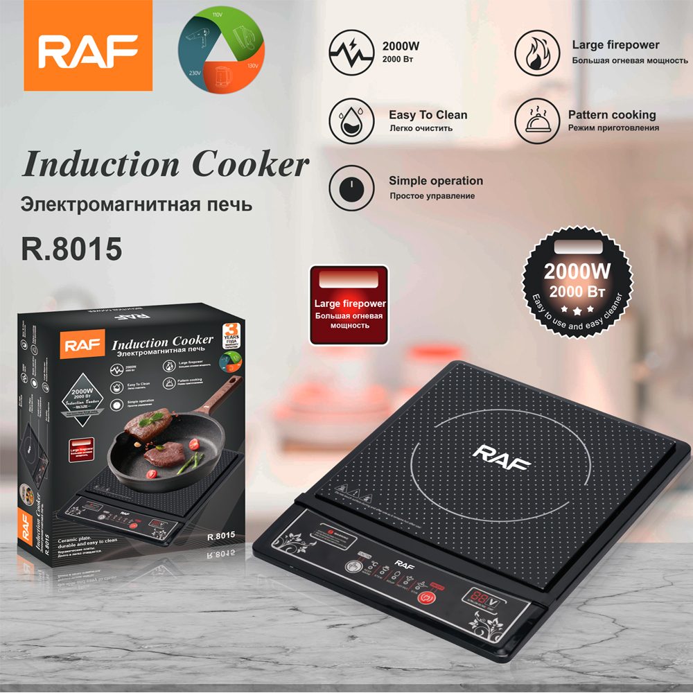 RAF European standard cross-border induction cooker, home button smart cooking hot pot, waterproof ceramic panel 2000W