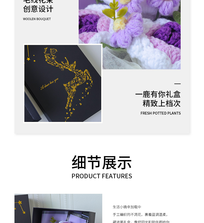 跨境成品手工钩织毛线花束礼盒创意手工针织花针织玫瑰花礼盒送朋友闺蜜老师生日节日礼物七夕节情人节创意手工礼物富有心意教师节详情5