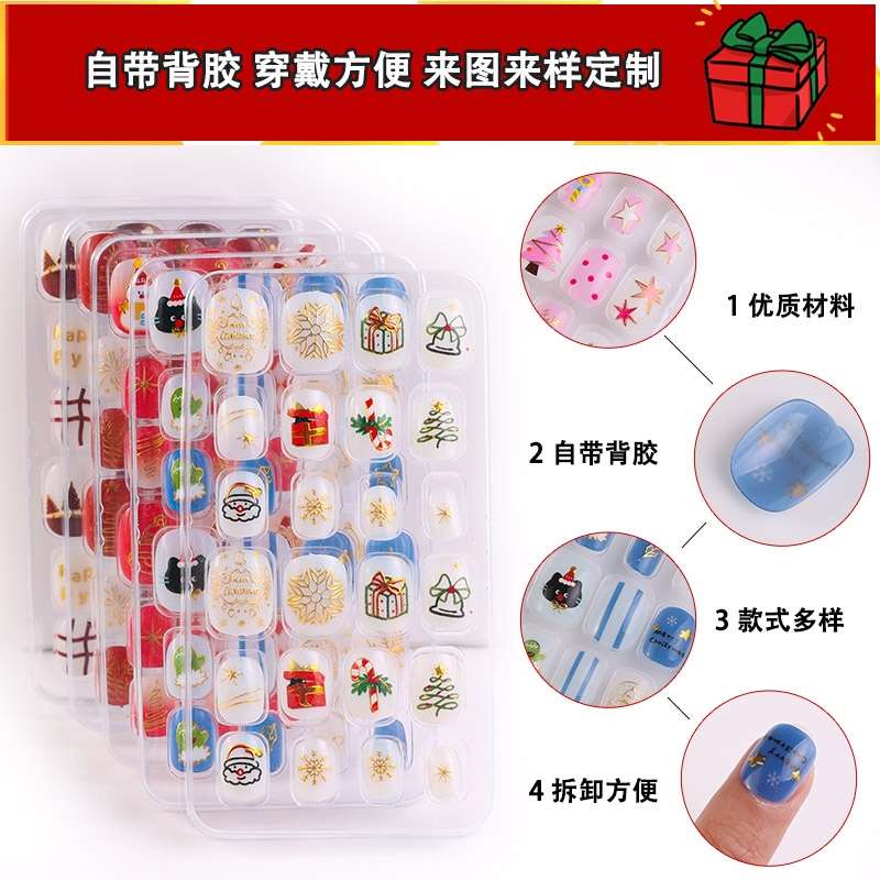 新品儿童甲片圣诞节鎏金款自带背胶