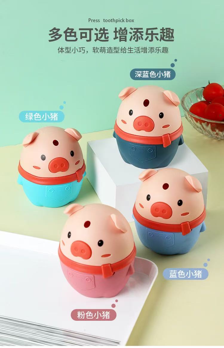 牙签盒/牙签牙签盒/牙签产品图