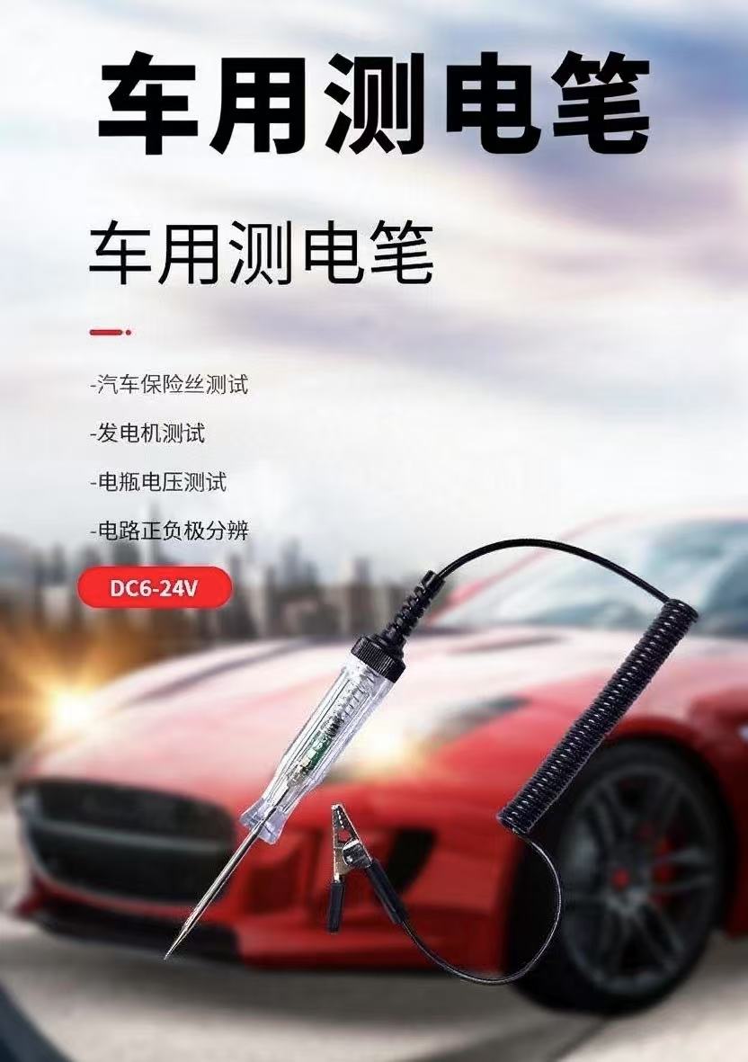 Weihaisheng Cross-border Foreign Trade specializes in supplying digital display voltage detectors DC3-72V, automotive voltage detectors, automotive voltage detectors, and automotive voltage detectors details Picture