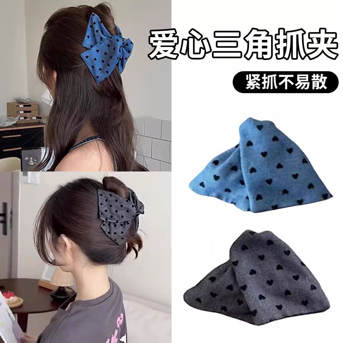 牛仔三角发夹新款蝴蝶结纹路牛仔饱满后脑勺抓夹夏日氛围感鲨鱼夹