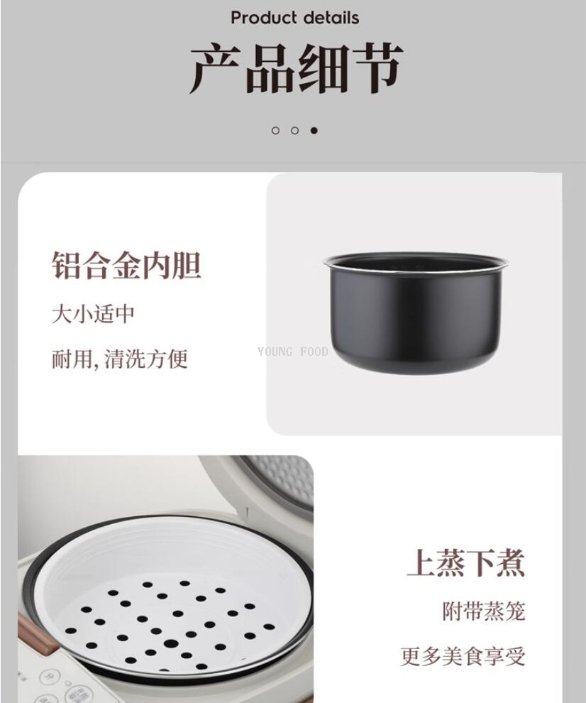 批发包邮！THERMOS膳魔师智能微电脑电饭锅EHA-4143E 手办小家电详情16