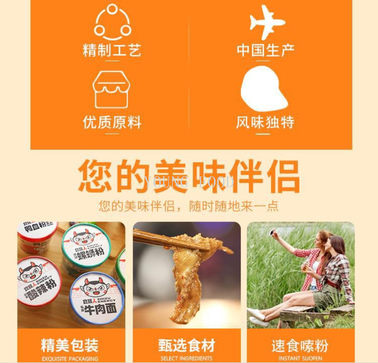 Free shipping for wholesale! Boiling water products, instant noodles, snacks, figurines, Food Tribe, vinegar, seafood powder, 190g pic 3