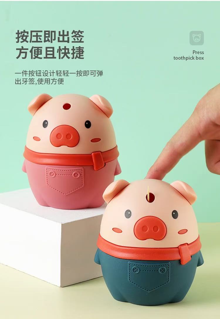 牙签盒/牙签牙签盒/牙签细节图