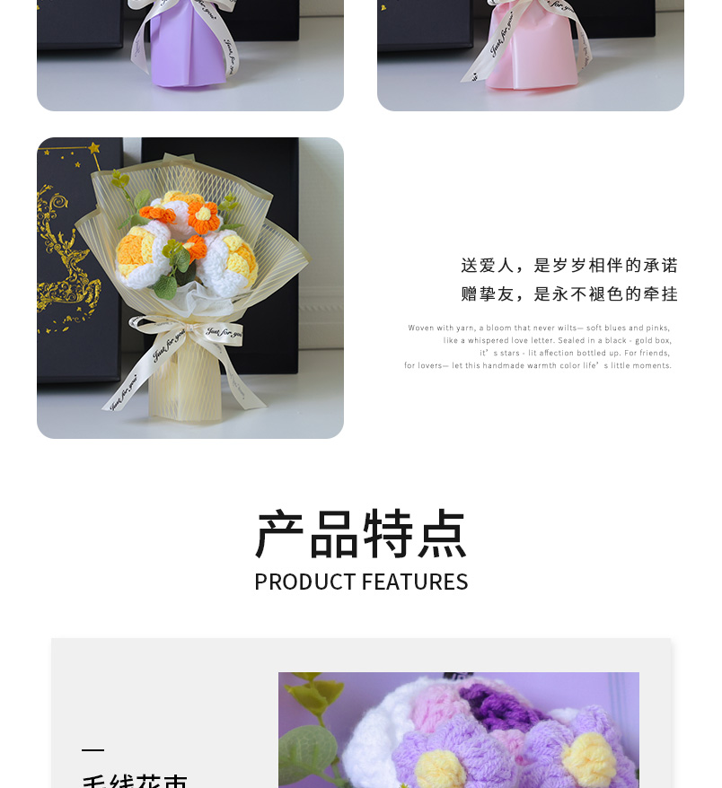跨境成品手工钩织毛线花束礼盒创意手工针织花针织玫瑰花礼盒送朋友闺蜜老师生日节日礼物七夕节情人节创意手工礼物富有心意教师节详情4