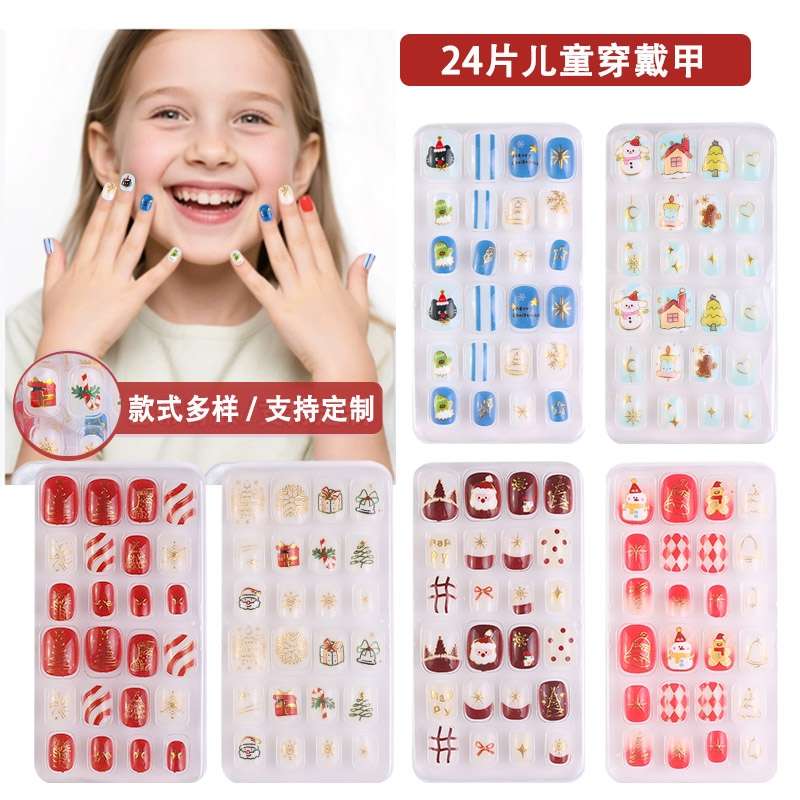 美甲片儿童短款可爱/儿童手链套装/珠饰/儿童手链/美甲片白底实物图