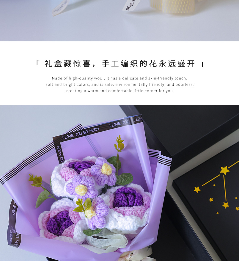 跨境成品手工钩织毛线花束礼盒创意手工针织花针织玫瑰花礼盒送朋友闺蜜老师生日节日礼物七夕节情人节创意手工礼物富有心意教师节详情2