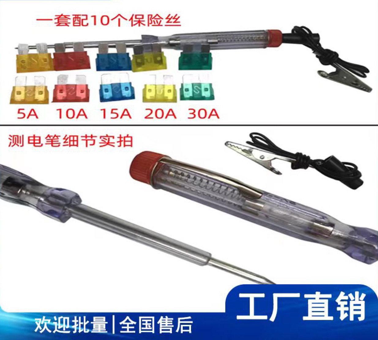 Weihaisheng Foreign Trade Cross-border Exclusive aluminum mid-plug automotive fuses 4S store, high-quality automotive fuses, medium-sized aluminum inverter plug-in fuse pieces Specification image