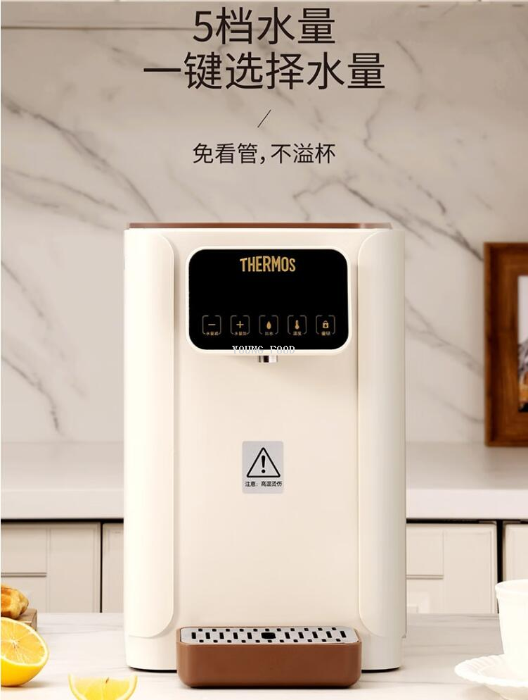 Free shipping for wholesale! THERMOS Thermos Liquid Heater Ultra-fast Boiling Water Machine EHA-1141E Small appliance pic 13