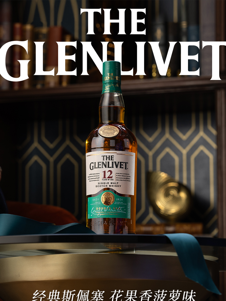 Free shipping for wholesale! British imported Glensweet Whisky 12 years old 700ml Spirits Brandy xo pic 2
