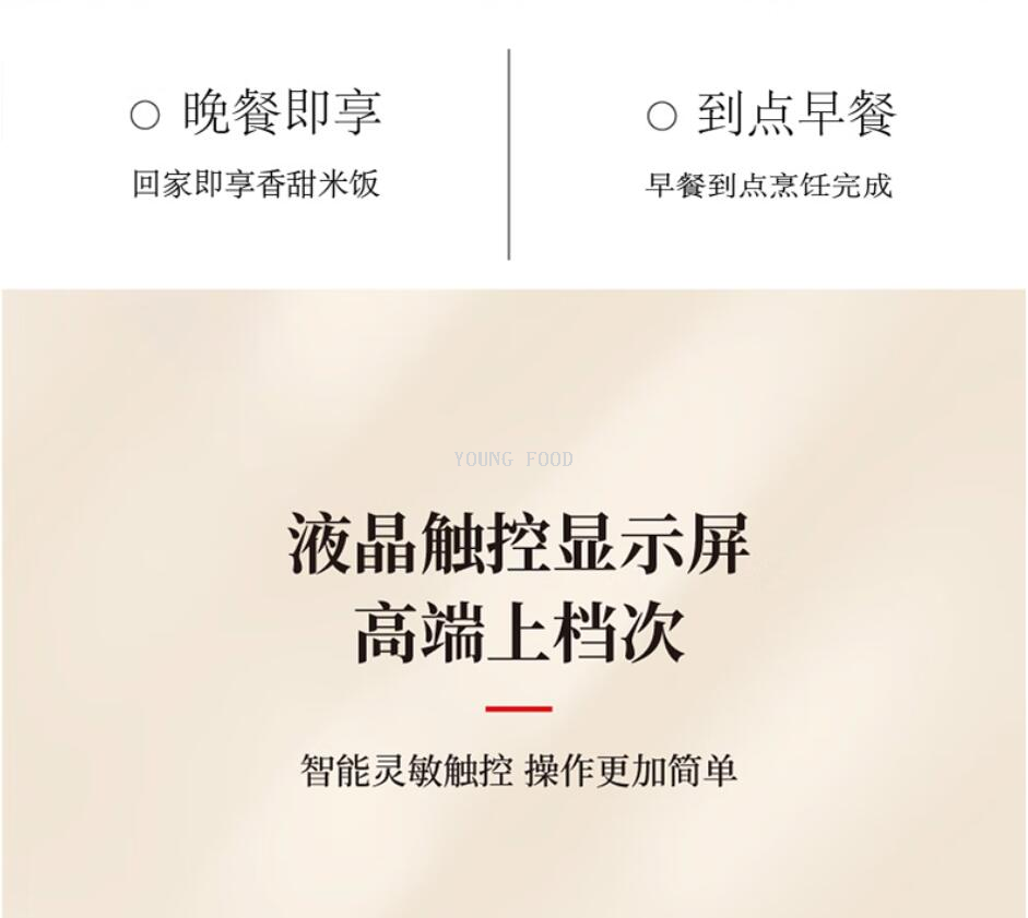 批发包邮！THERMOS膳魔师多功能双胆饭煲EHA-4124E智能小家电电器详情14