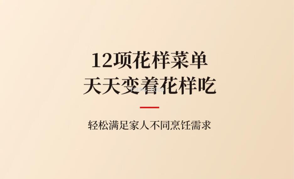 批发包邮！THERMOS膳魔师多功能双胆饭煲EHA-4124E智能小家电电器详情18