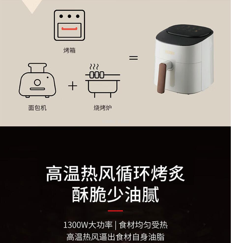 批发包邮！EHA-5736E 膳魔师空气炸锅5L 智能小家电手办百货电器详情8