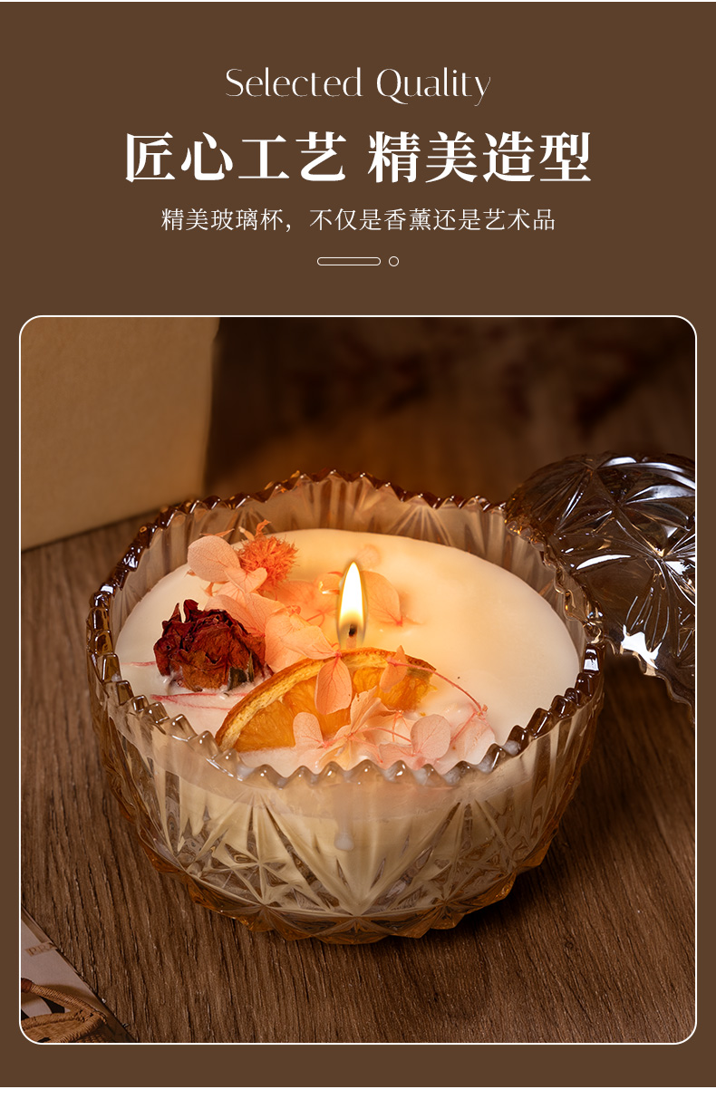 香薰蜡烛礼盒高级感candle玻璃杯蜡烛小众氛围感玻璃杯蜡送朋友闺蜜同事实用生日礼物伴手礼香味持久法式蜡烛香氛摆件香烛详情4