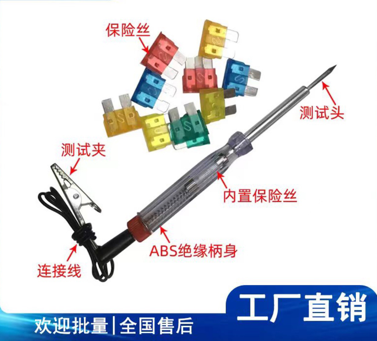 Weihaisheng Foreign Trade Cross-border Exclusive aluminum mid-plug automotive fuses 4S store, high-quality automotive fuses, medium-sized aluminum inverter plug-in fuse pieces details Picture