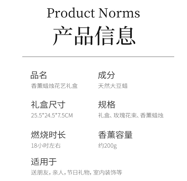 香薰蜡烛礼盒高级感candle玻璃杯蜡烛小众氛围感玻璃杯蜡送朋友闺蜜同事实用生日礼物伴手礼香味持久法式蜡烛香氛摆件香烛详情8