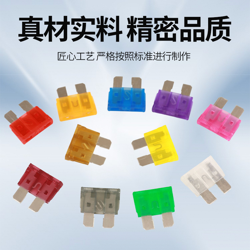 Weihaisheng Foreign Trade Cross-border Exclusive aluminum mid-plug automotive fuses 4S store, high-quality automotive fuses, medium-sized aluminum inverter plug-in fuse pieces Application Scenario