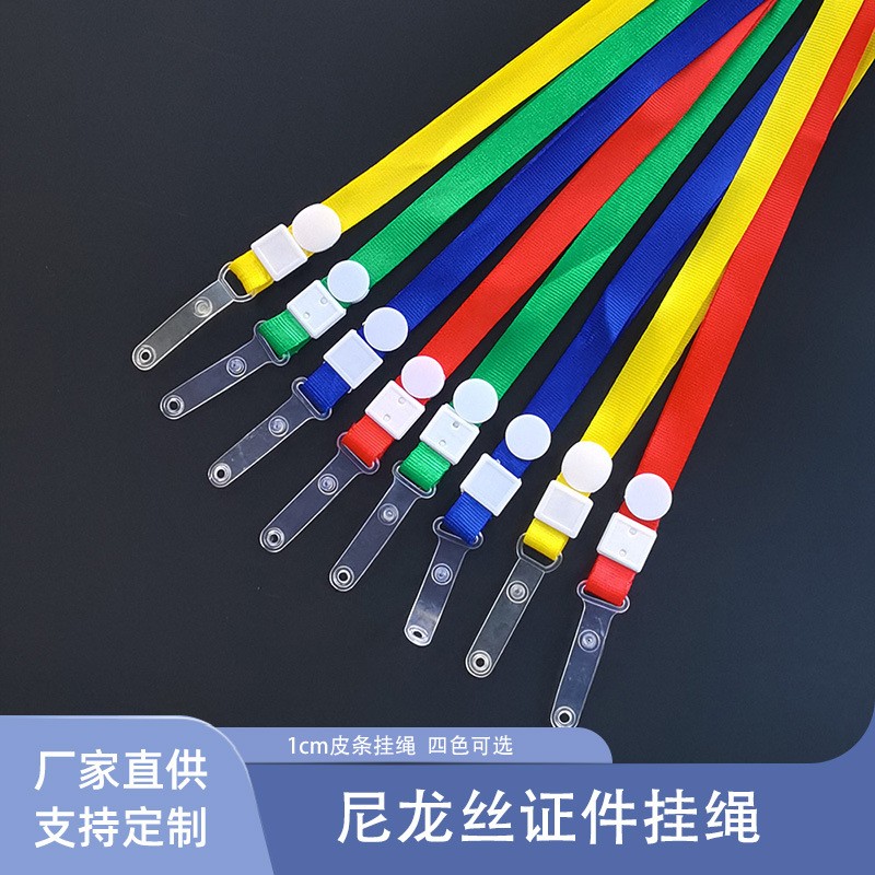 工作证挂绳工卡塑料嘉宾参会证件卡套工牌出入证胸牌吊牌厂挂绳防水展会证透明塑料卡套工作卡套卡砖卡扣绳琏
