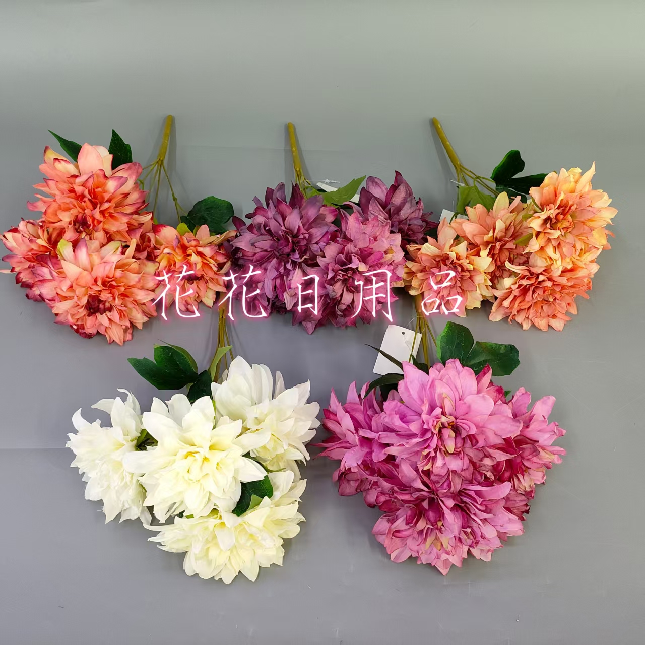 Artificial flowers, fake flowers, bonsai, single dahlias, vases, wall decorations, etc full figure