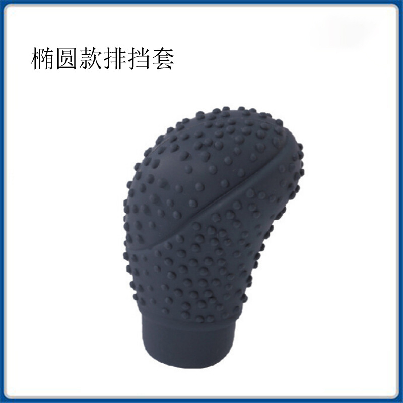 Weihaisheng Foreign Trade Cross-border Exclusive Factory direct sales of car gear shift heads, silicone automatic and manual gear shift heads, universal gear shift heads details Picture