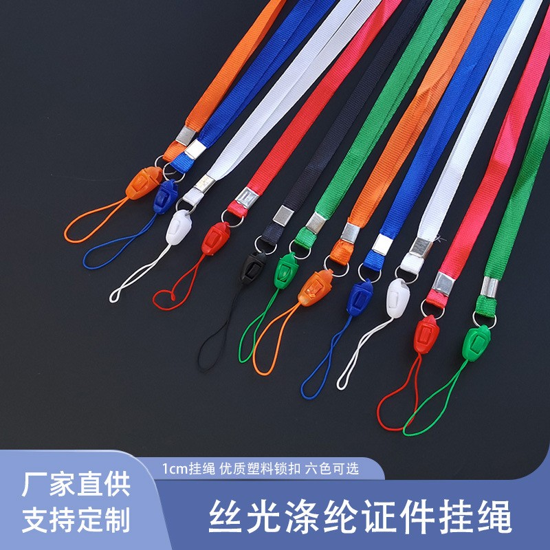 Waterproof exhibition certificate, transparent plastic card sleeve, hanging rope, work card sleeve, certificate card, brick buckle, rope chain