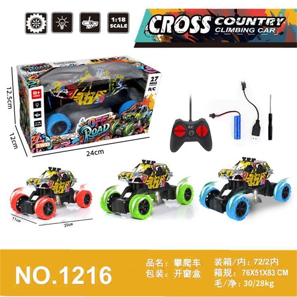 T1925418 Four-way remote Control Climbing vehicle Item Picture