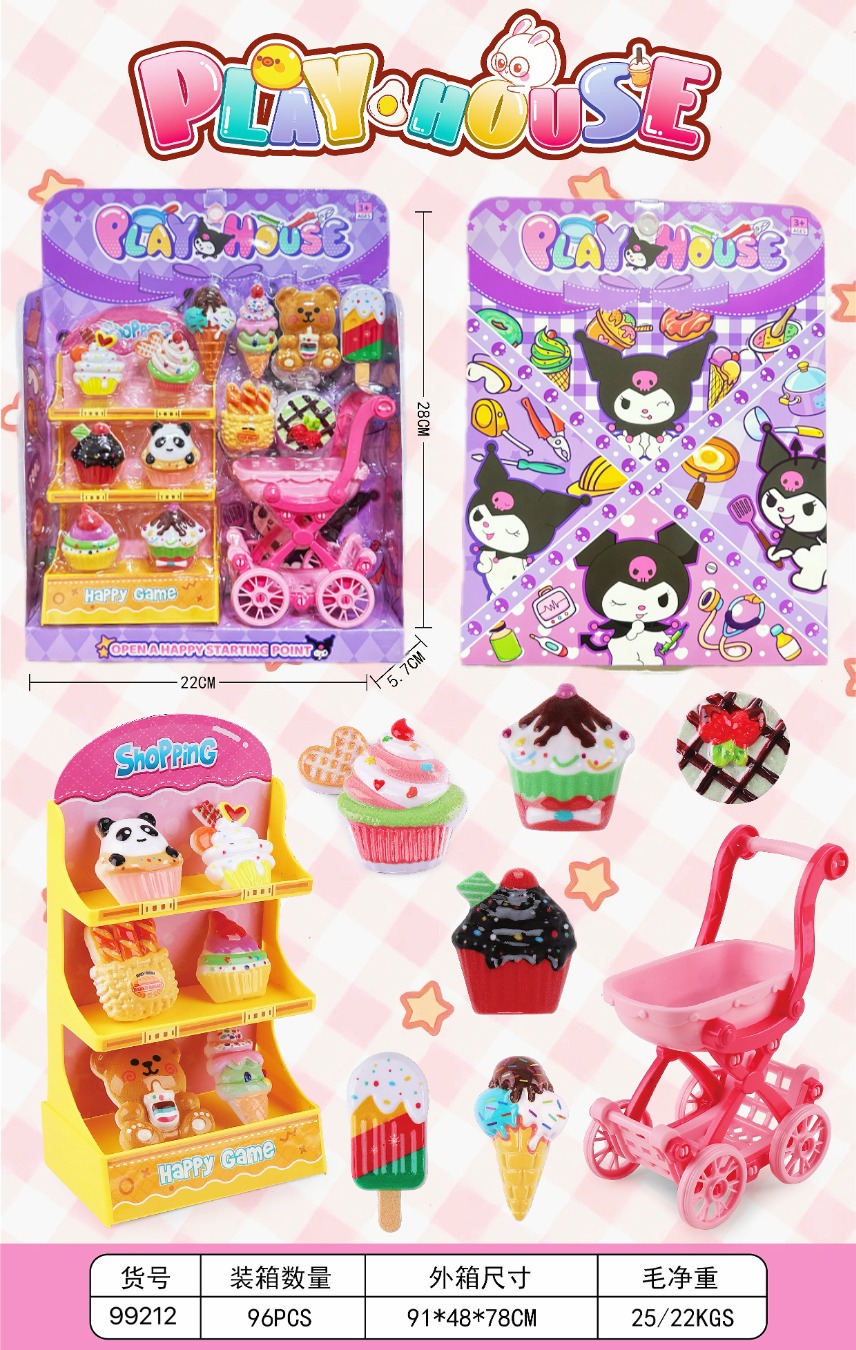 T1925444库洛米过家家玩具产品图