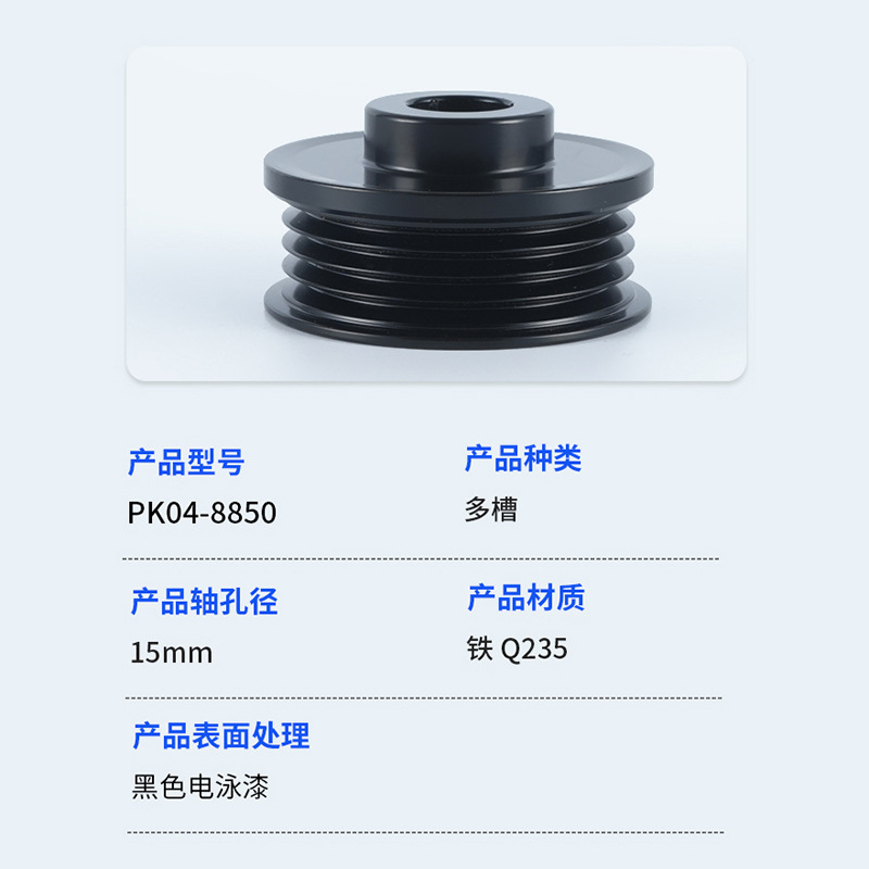 The manufacturer supplies conical sleeve pulley fans, motor pulleys, V-belt pulleys and automotive engine drive wheels Specification drawing