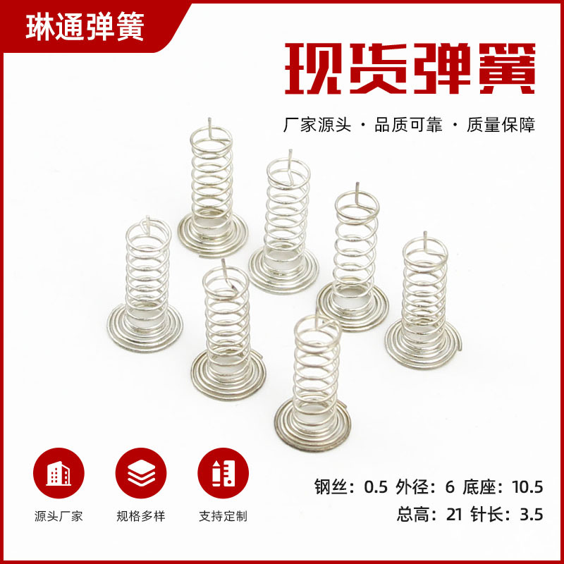 The manufacturer processes spring tension springs, pull hooks, double-hook tension springs, 304 stainless steel springs, galvanized and nickel-plated stainless steel tension springs details Picture