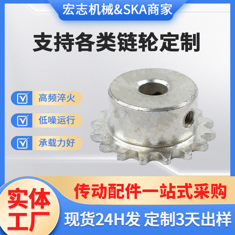 Stainless steel sprocket gears, industrial machinery non-standard synchronous sprockets, 45 # steel single row and double row wholesale mechanical sprockets full figure