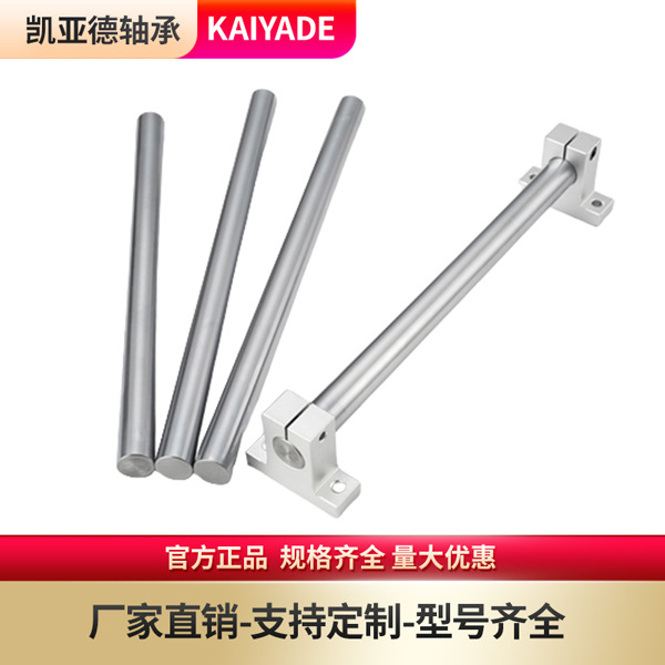 #45 # steel linear optical shaft and optical rod guide rail with hardened chrome-plated rod piston rod support for processing cylindrical internal and external threads details Picture