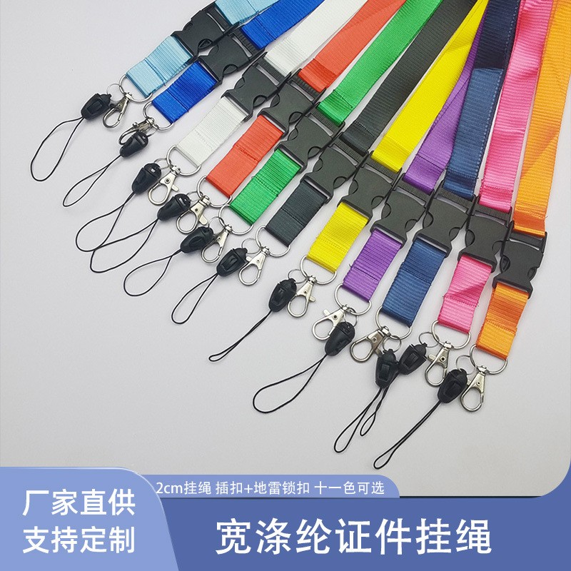 Wide polyester ID lanyard, simple women's solid color mobile phone lanyard, men's creative sliding buckle mobile phone chain, personalized high-end hand