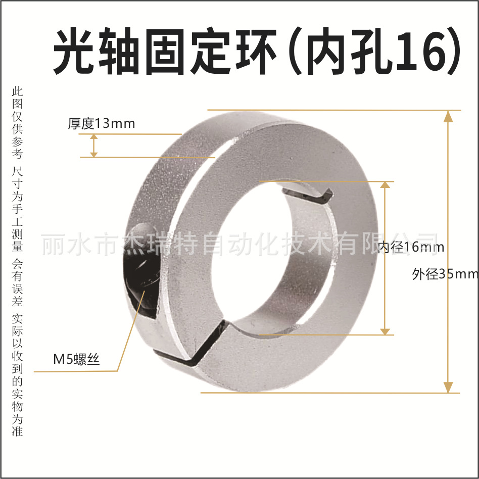 DIY optical axis storage rack, diy material accessories, bulk discount processing, customized optical rod and optical axis rod storage rack, dedicated undefined