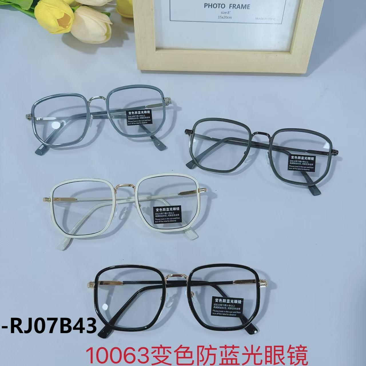 The new color-changing anti-blue light glasses are a classic square retro trend glasses available in multiple colors