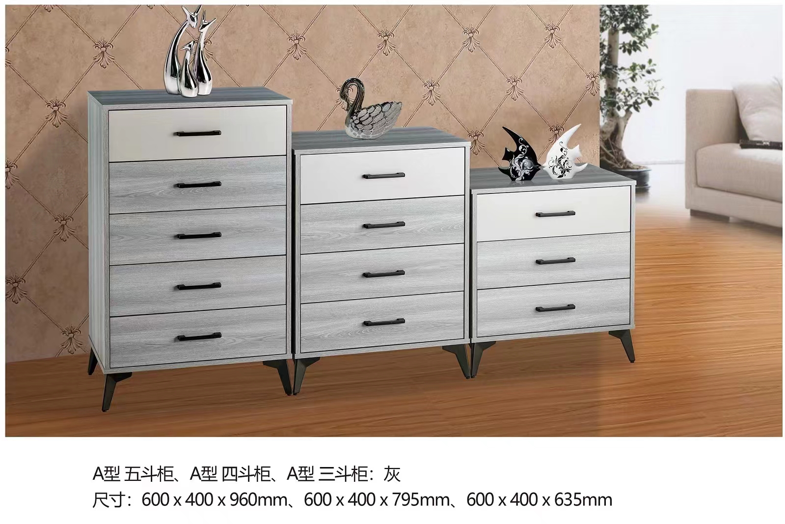 吕字家具-斗柜系列图片详情24