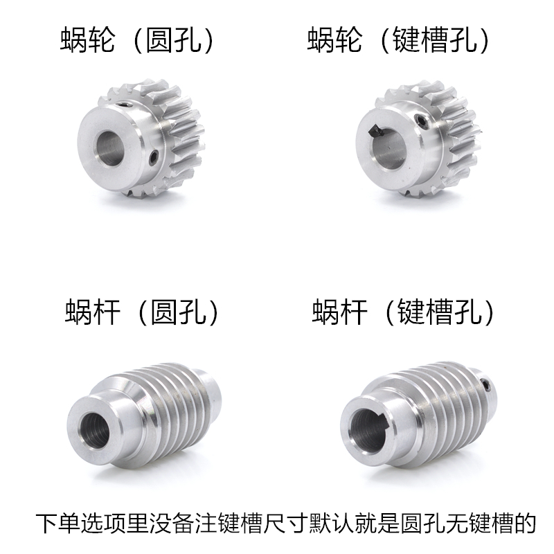 45 steel worm gear and worm, 0.5 die /1 die /1.5 die, speed ratio 15/20/25/30/40/50 worm gear Specification drawing